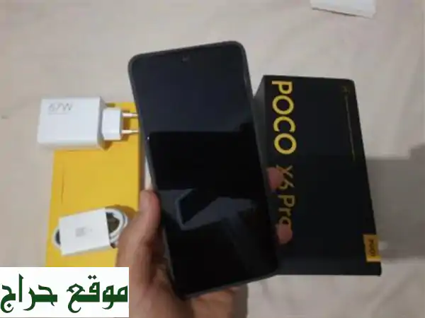 Poco X6 Pro 5 G