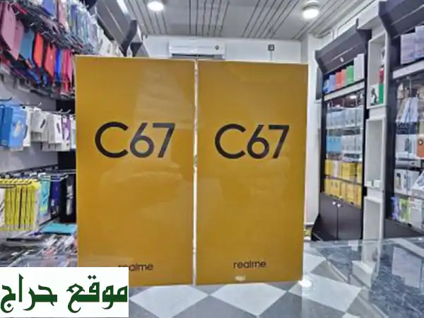 Realme C67128GB/8 Ram