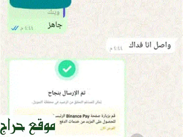 مطلوب ممول لمشرع ناجح مزرعه حيوانات وخضروات وفواكه