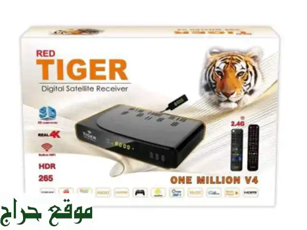 tiger one million v4 <br/> <br/>للاستفسار والطلب واتس اب <br/>whatsapp phone:  <br/>متوفر الشحن لكافة ...