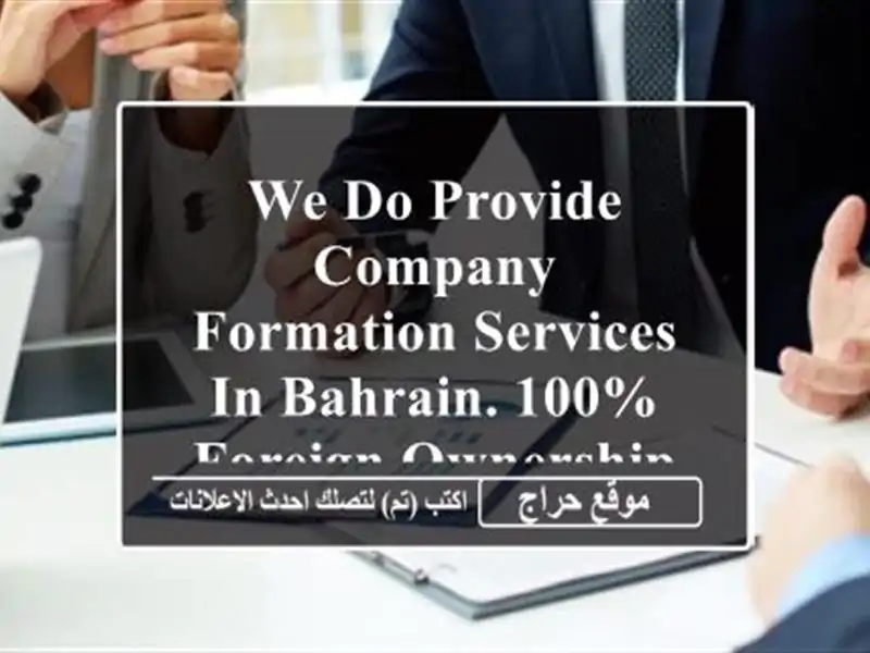 we do provide company formation services in bahrain. 100% foreign ownership possible we do also ...