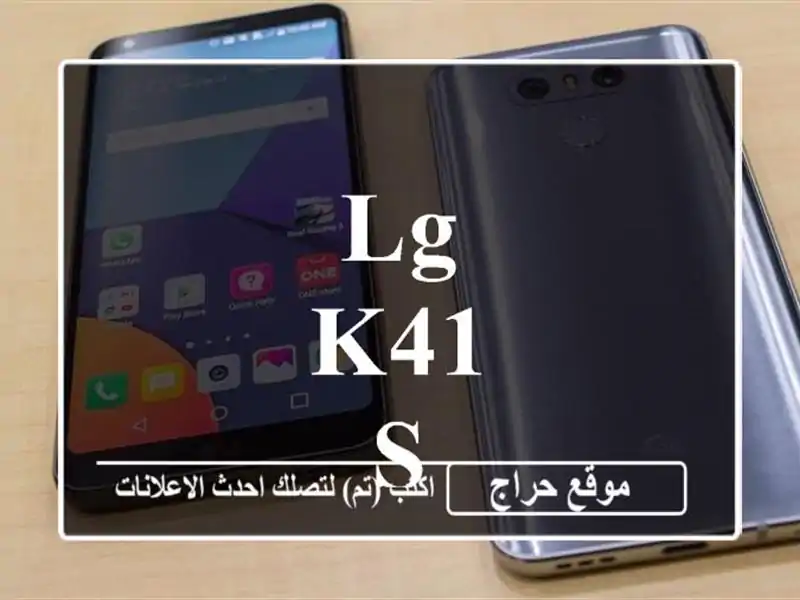 LG K41 s