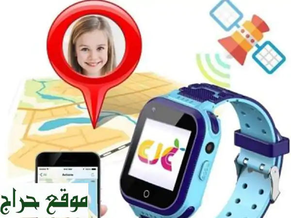 Montre Connectée Enfants Modio MK061,44 Pouces Caméra Etanche IP67 Emplacement Carte SIM