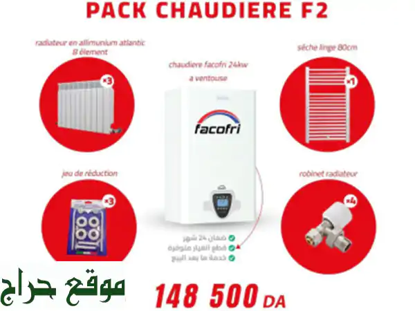 Pack promotion chaudière Facofri F2F3F4f5