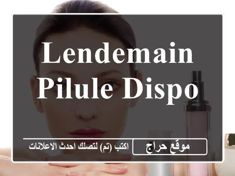 Lendemain pilule dispo