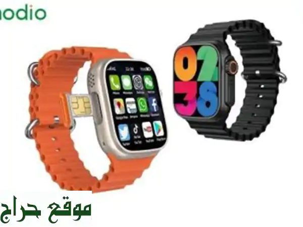 SMART WATCH MODIO 4 G ULTRA MAX PLUS AVEC PUCE 3 BRACELET