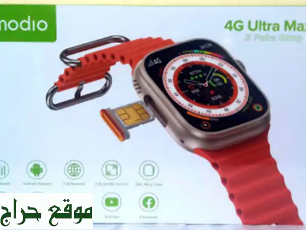 SMART WATCH MODIO 4 G ULTRA MAX PLUS AVEC PUCE 3 BRACELET