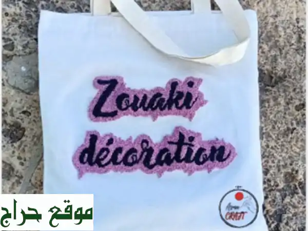 tote bag personnalisé