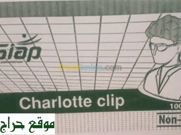 Charlotte قبعة طبية