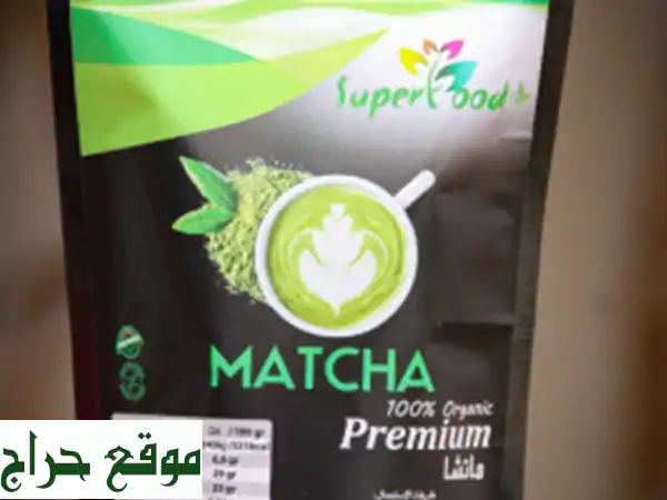 MATCHA ماتشا