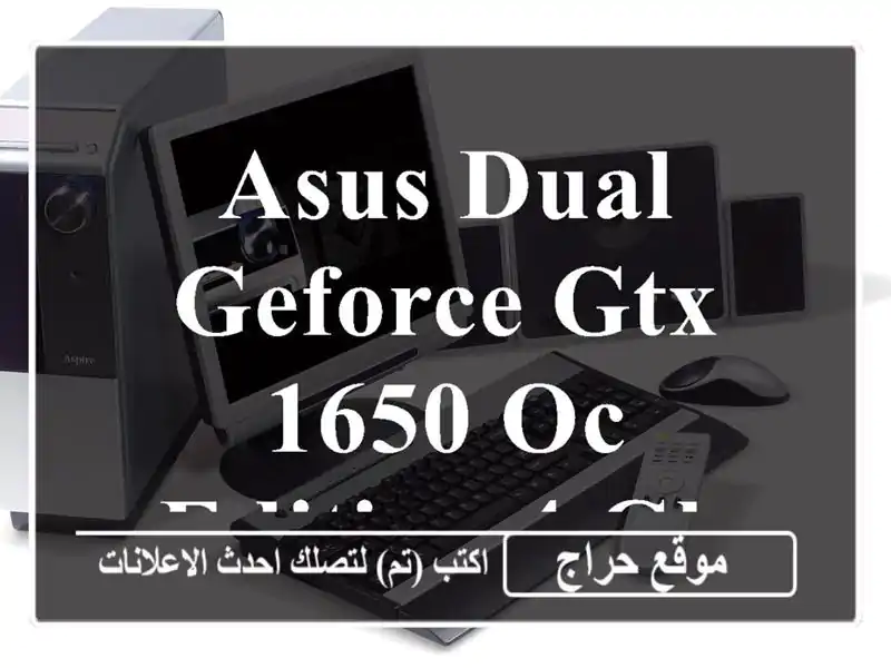 ASUS Dual GeForce GTX 1650 OC edition 4 GB GDDR6