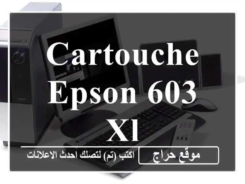 Cartouche Epson 603 XL