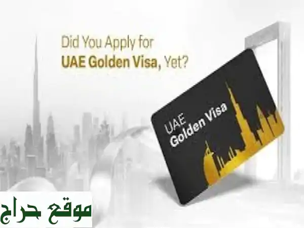 GOLDEN VISA UAE