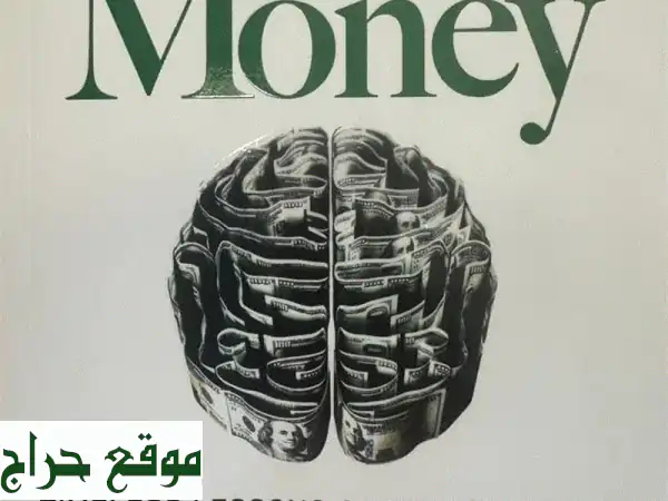 want to change your financial future the psychology of money'offers insights that reshape your ...