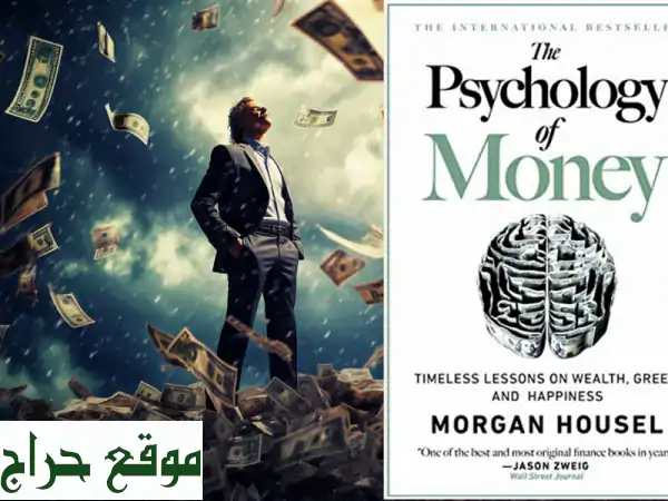 want to change your financial future the psychology of money'offers insights that reshape your ...