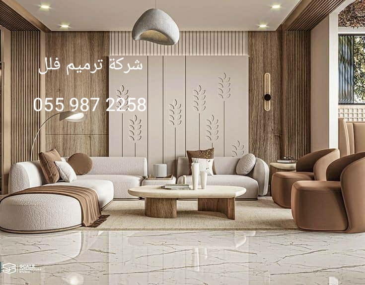 ترميم فلل الرياض0559872258