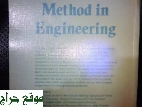 The finite element method in engineering