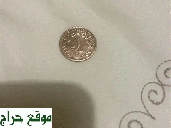 عملة معدنيةلإعلي سعر فئة مليم من عهد الملك فاروق...