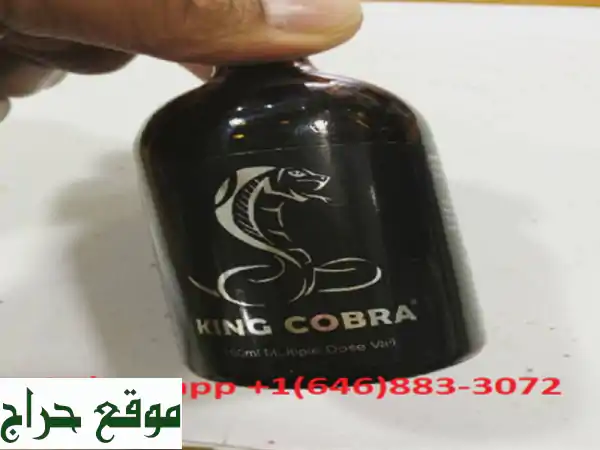 King Cobra 100 ml