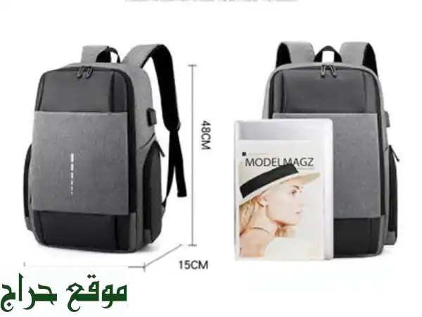 Sac a Dos Moderne USB  حقيبة ظهر عصرية بمدخل يو اس بي