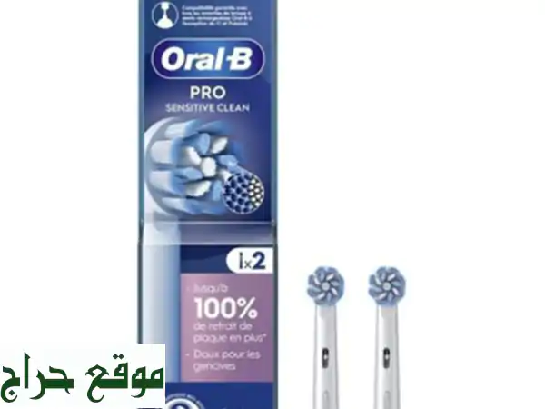 Oral B Pack de 02 Brossettes Tête de rechange  Pro Sensitive Clean