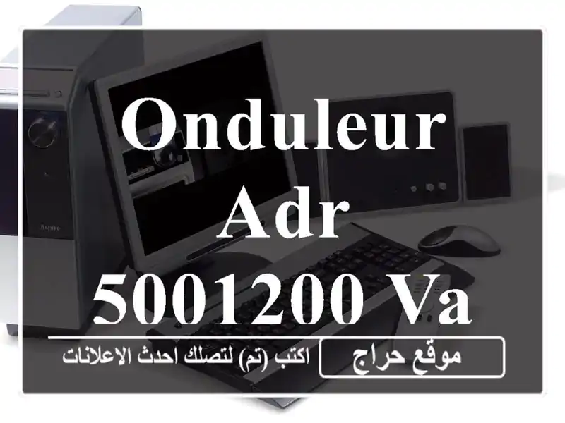 ONDULEUR ADR 5001200 VA / 720 W