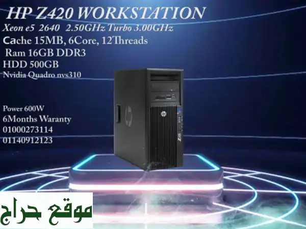 HP Z420 WORKSTATION Intel Xeon E52640,15 M Cache