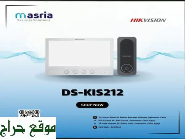 انتركم هيكفيجن DSKIS212