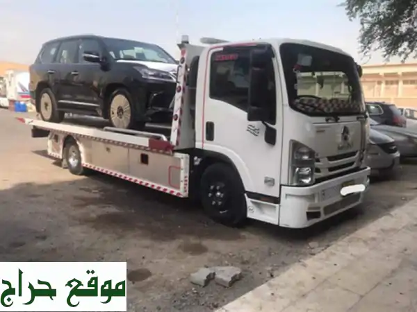 أرقام ونش سيارات 0796303002