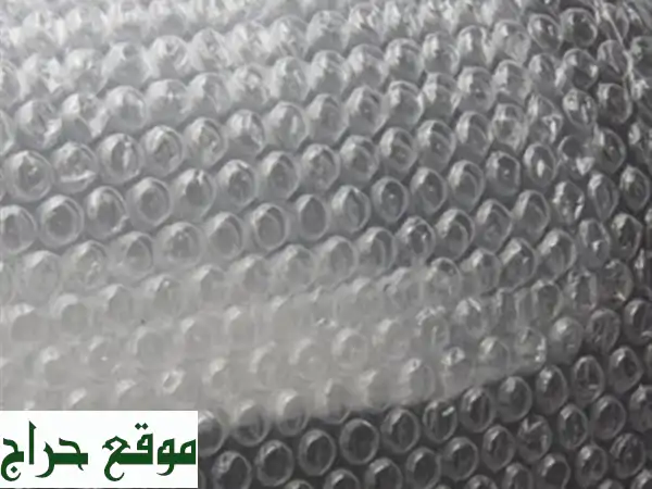 Film À Bulles Et Sac À Bulles / Bubble Wrap / فيلم الفقاعات الهوائية