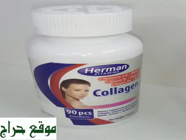 حبوب. الكولاجين مع فيتامين سي 00971503234249 CollagenC