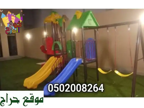 العاب حدائق العاب منتزهات العاب حديقة