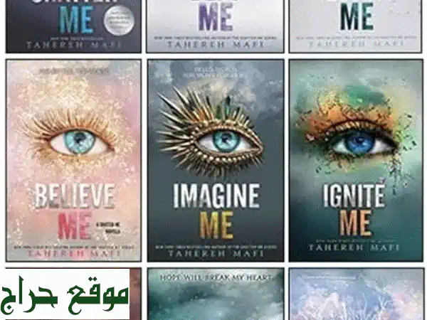 مجموعة كتب سلسلة shatter me عبوة من 9 قطع