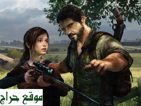 سيدي لعبة بلستيشن فور ps4 ذا لاست اوف اس ريماسترد the last of us remastered