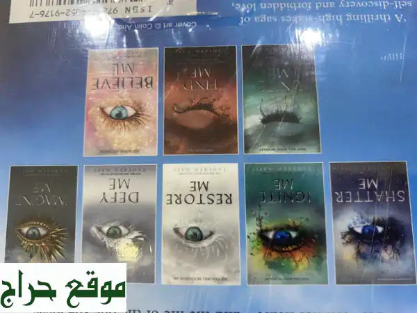 مجموعة كتب سلسلة shatter me عبوة من 9 قطع