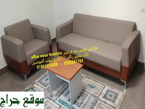 انتريهات مكاتب للشركات 01003755888