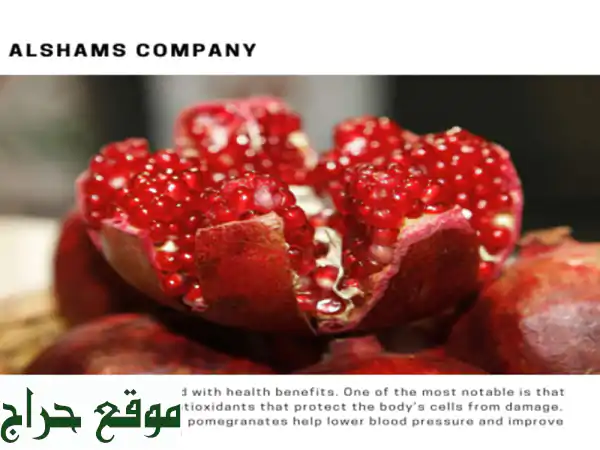 fresh pomegranate