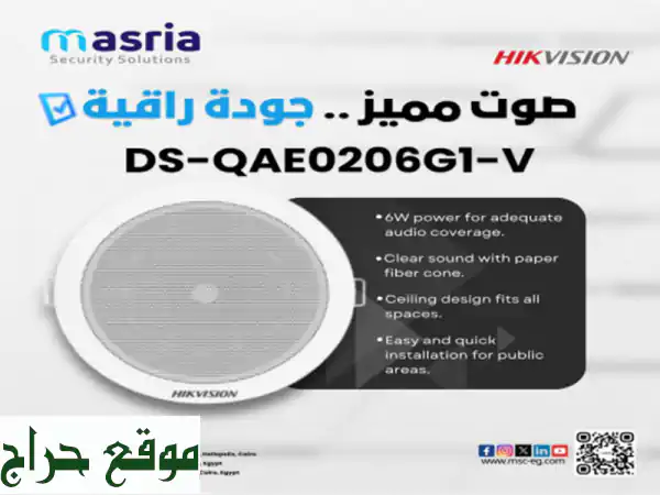 سماعة DSQAE0206 G1V من هيك فيجن