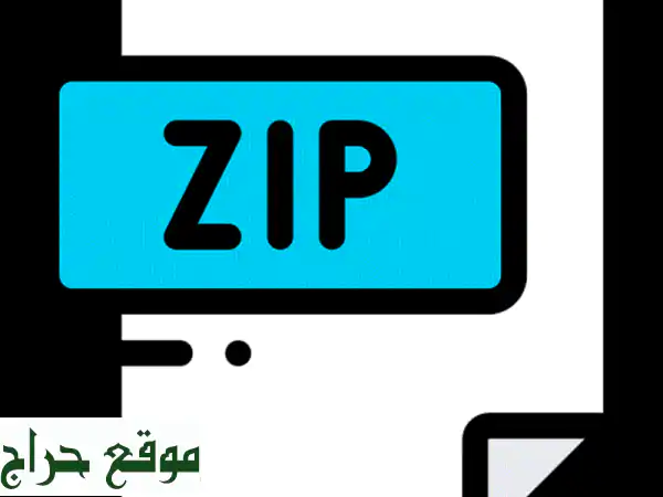 ملف zip يحتوي على ملفين pdf الأول عن العثور على وظائف...