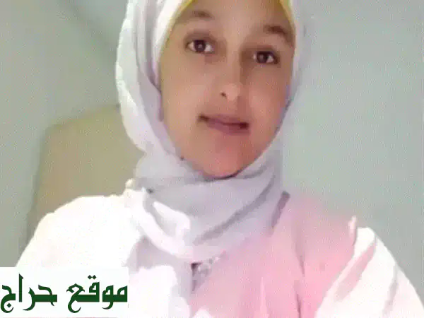 أنا عاملة اثيوبية مربية اطفال وأحسن التعامل...