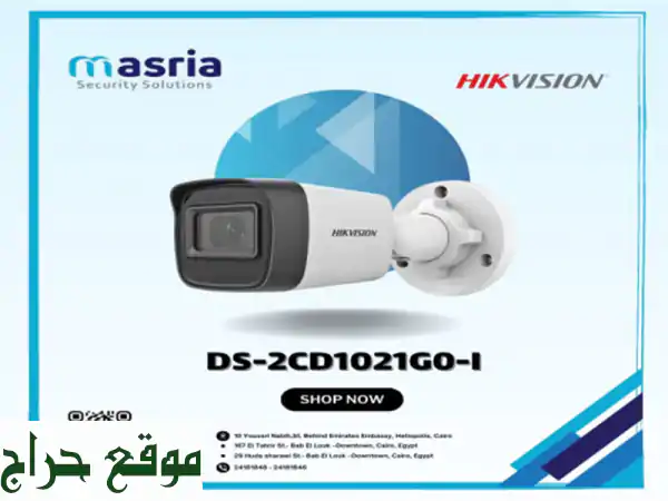 كاميرا هيك فيجن DS2 CD1021 G0I حراسة 24/7 بوضوح عالي!