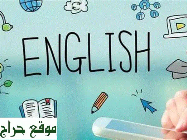 مدرس لغة انجليزية لجميع المراحل التعليمية خبرة...