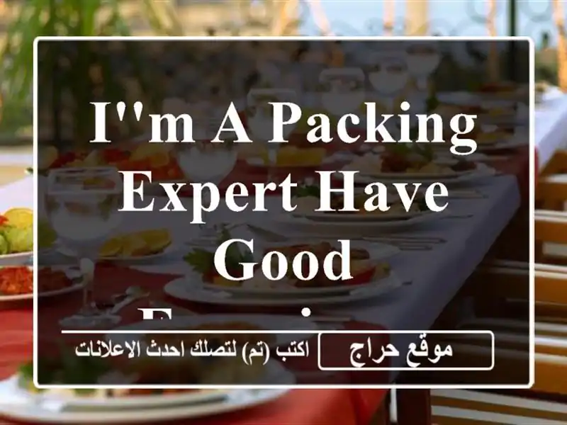 I'm a packing expert Have Good experience