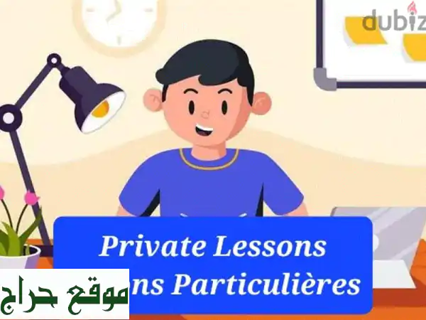 Private teacher for lessons and courses (7 ème till Brevet)