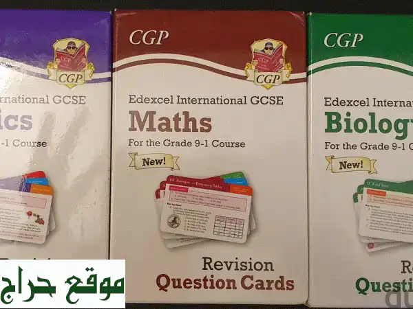 CGP Edexcel Internation 9  1 Physics, Biology & Mathematics Flashcard