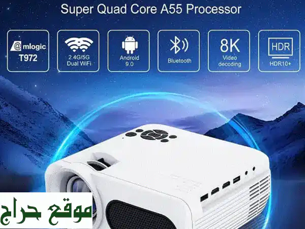 smart projector android 9 &  free delivery free bein sport