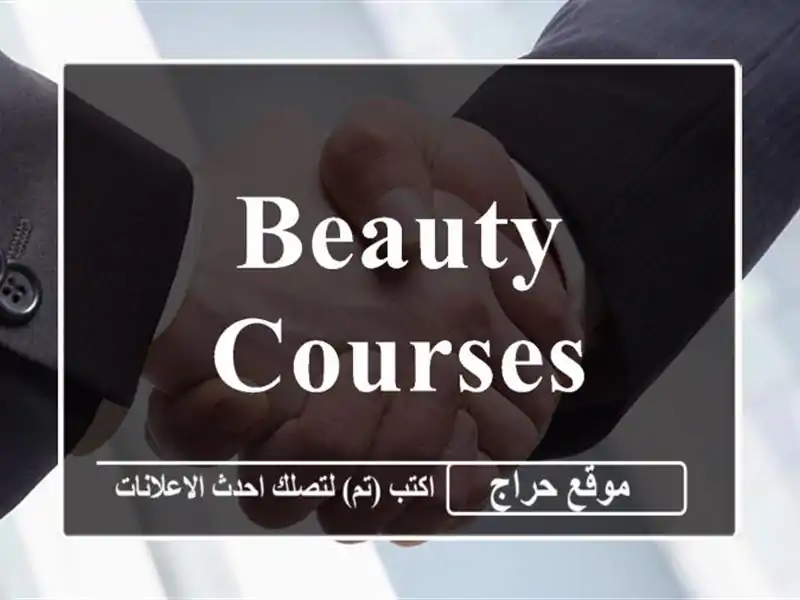 beauty courses