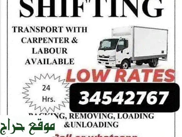 House shifting all BAHRAIN