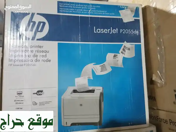 طابعات اتش بي 2055 dn hp 2055 و 2035