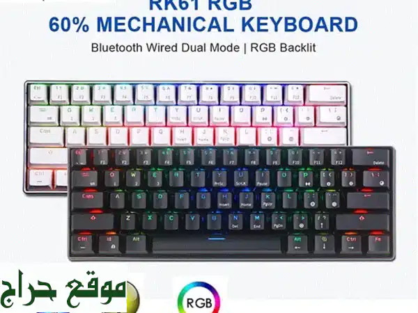 Royal Kludge RK61 Gaming Keyboard Discount ONLY $60